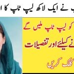 CM, students, laptops, e-bikes